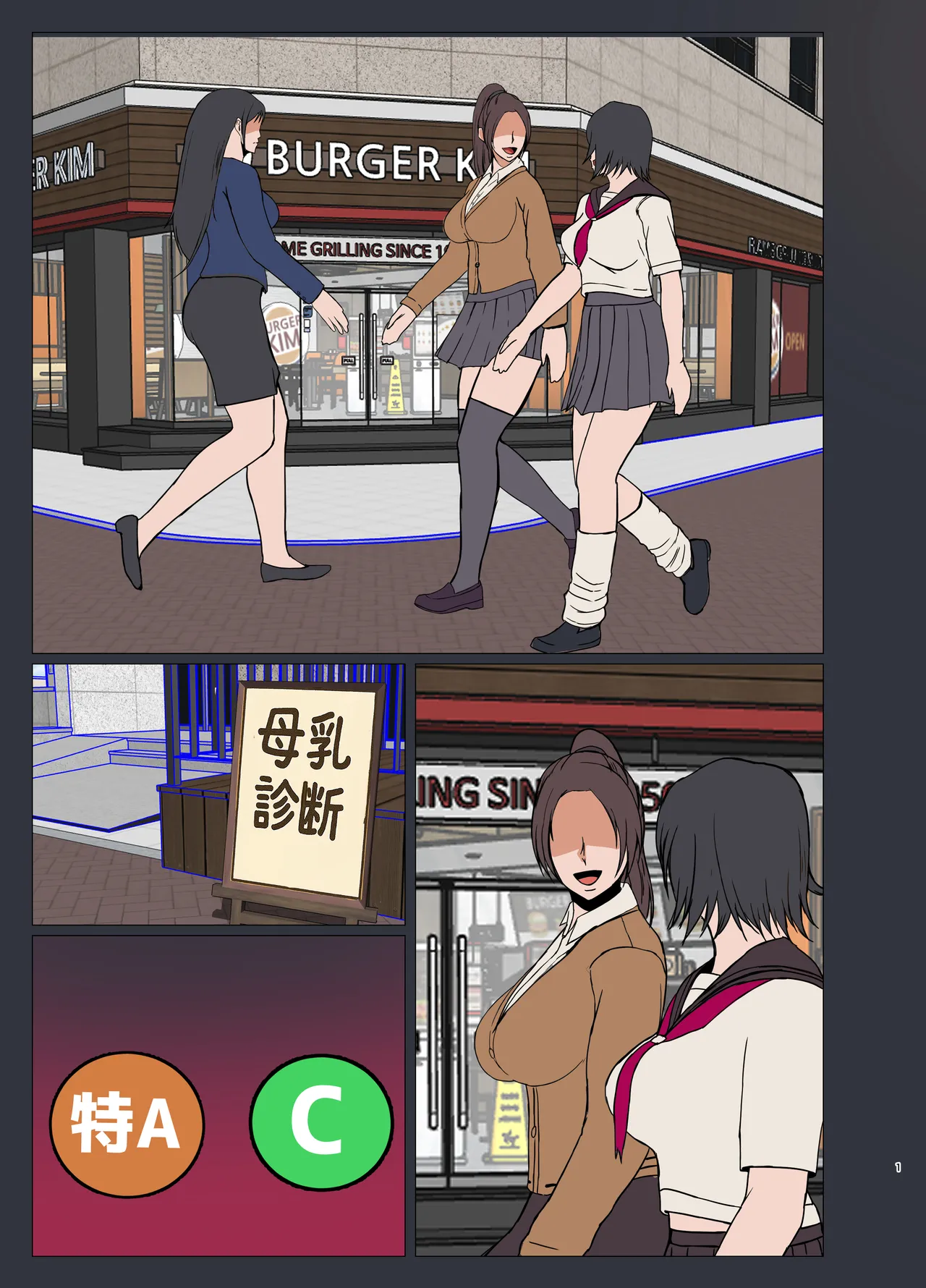 หน้า 47