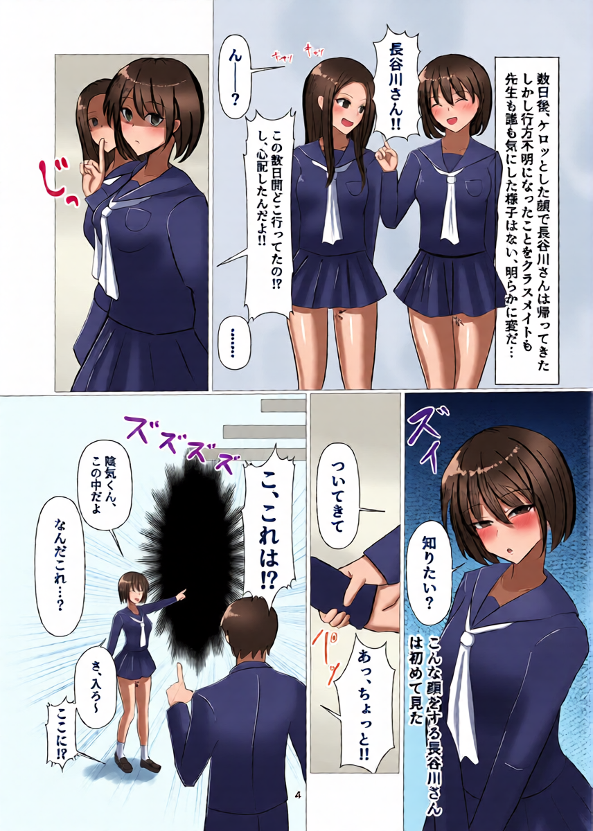 หน้า 4