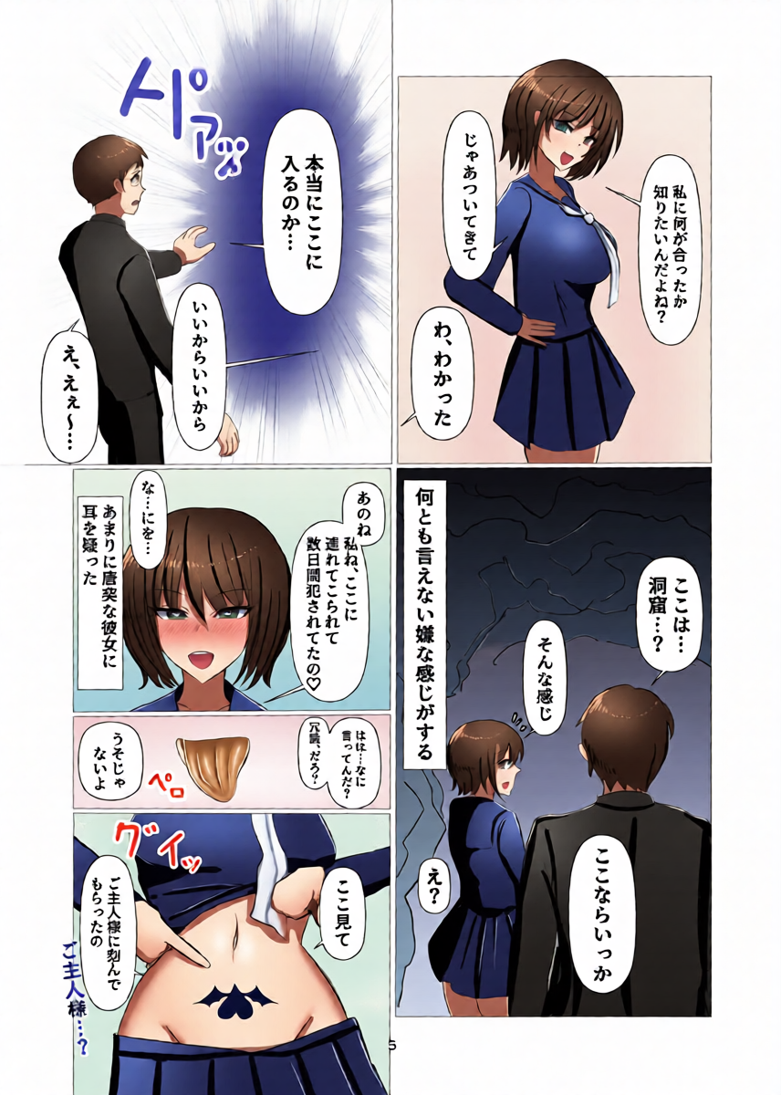 หน้า 5