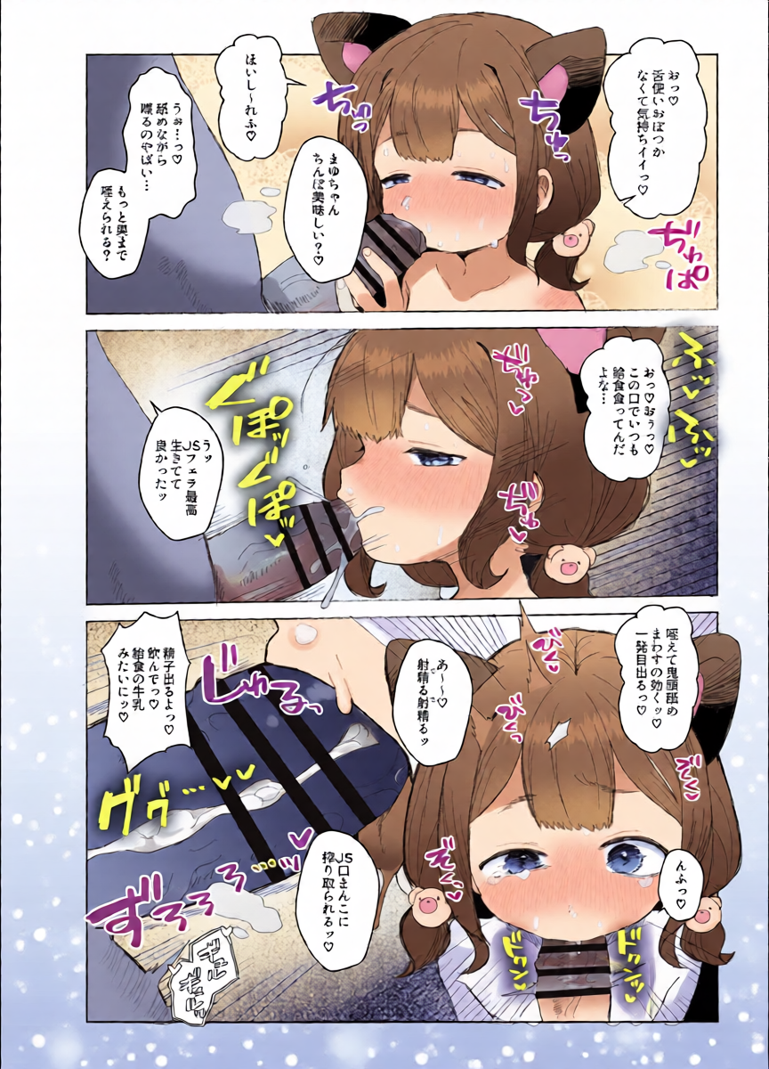 หน้า 8