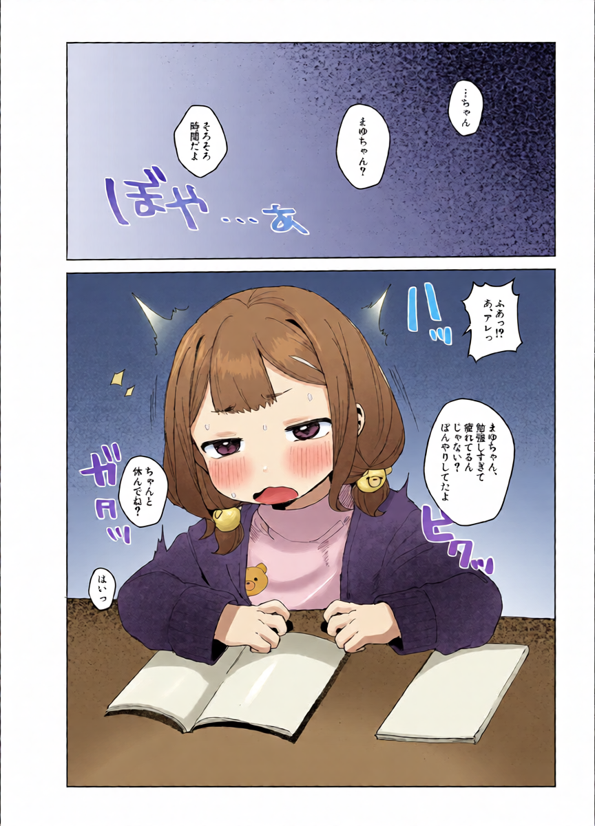 หน้า 32