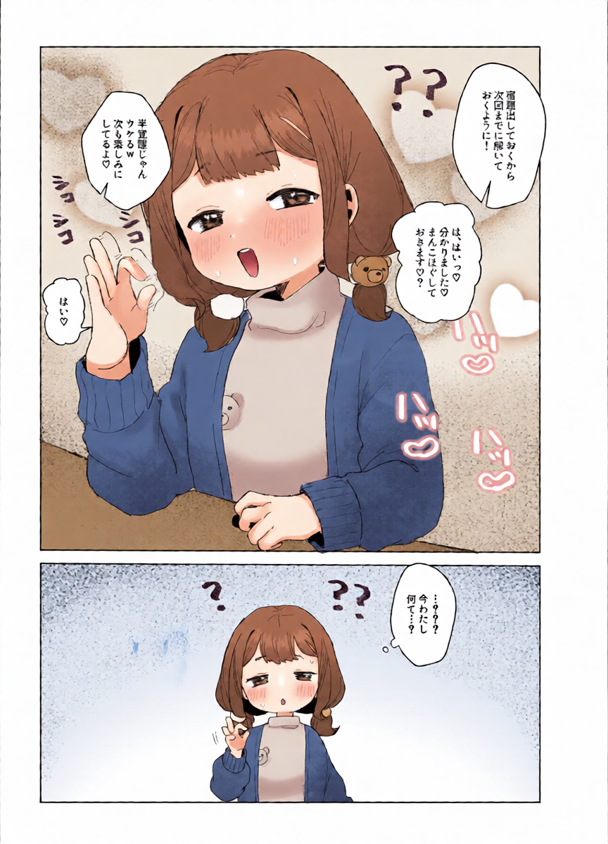 หน้า 33