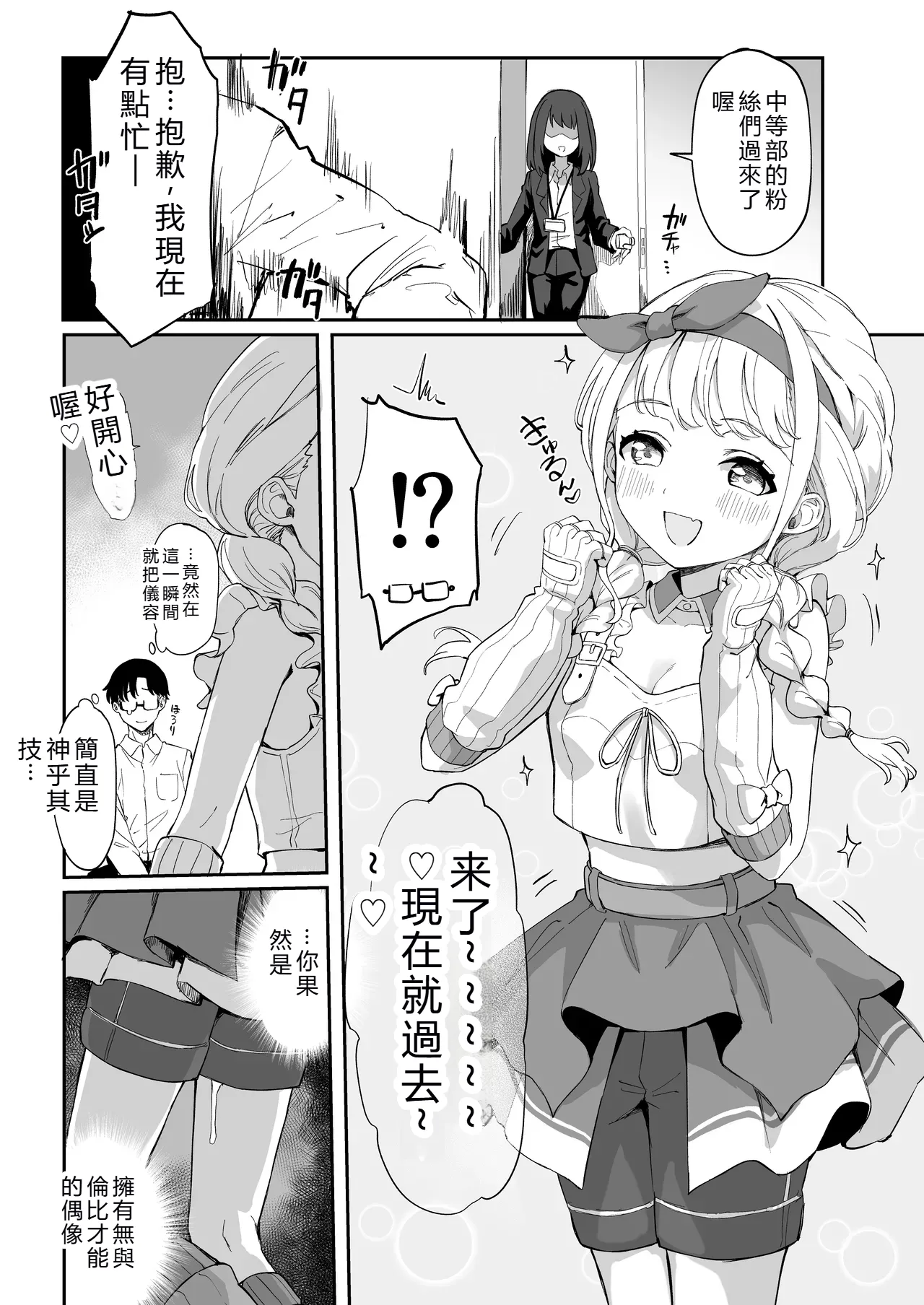 หน้า 10