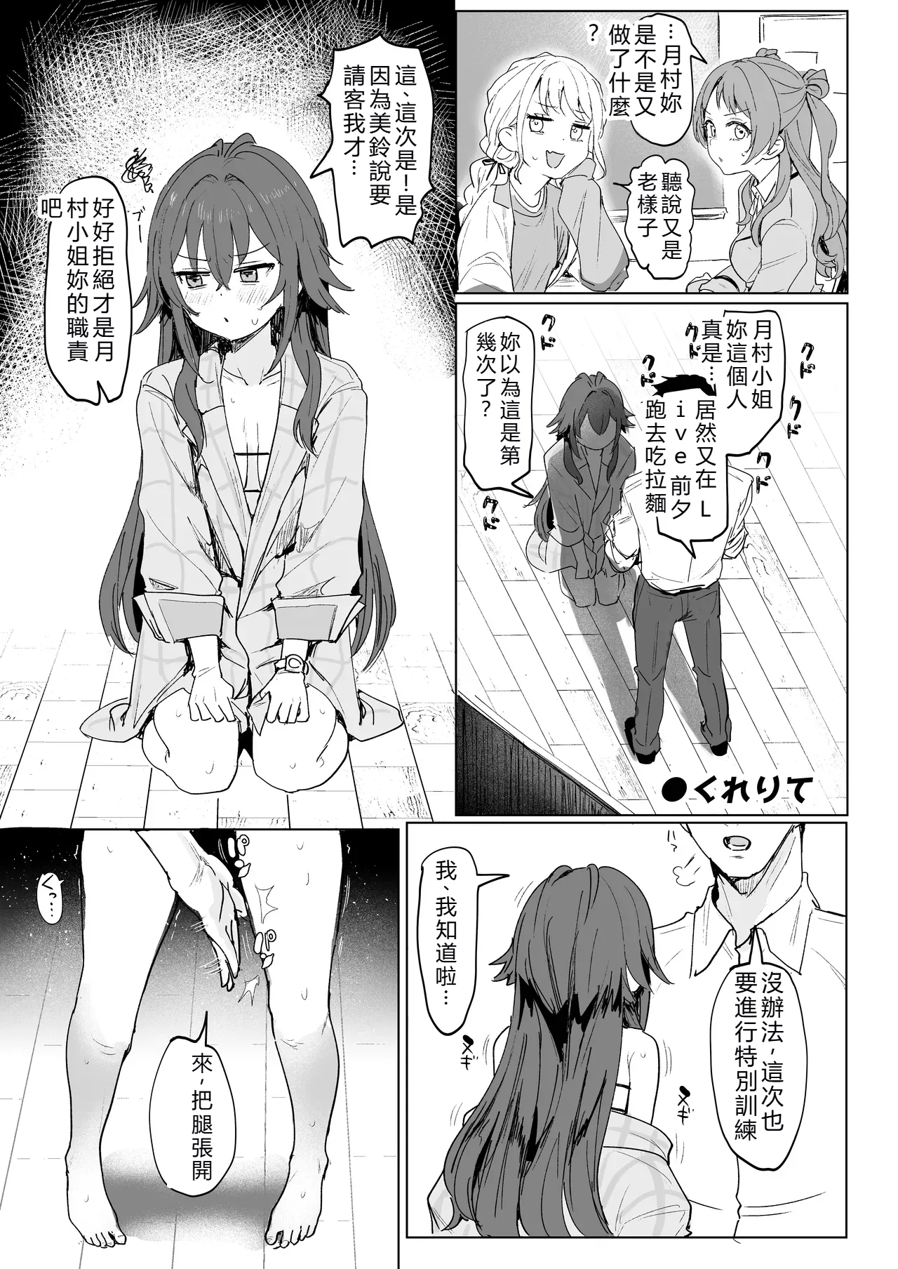หน้า 15
