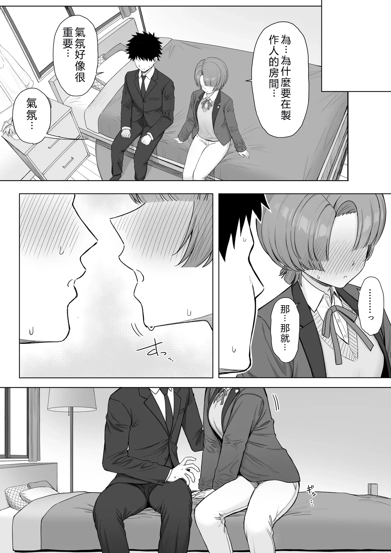 หน้า 30