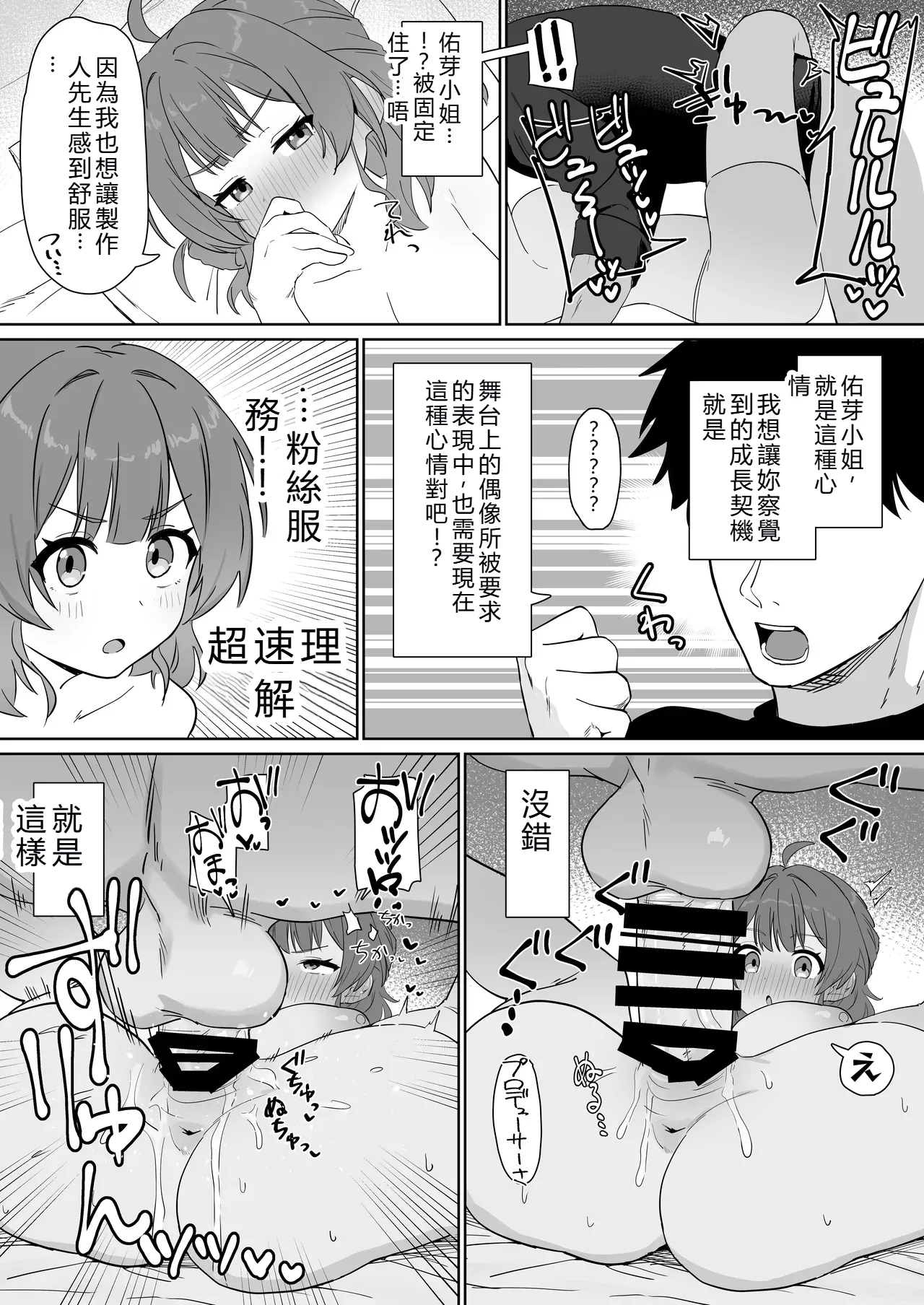 หน้า 36