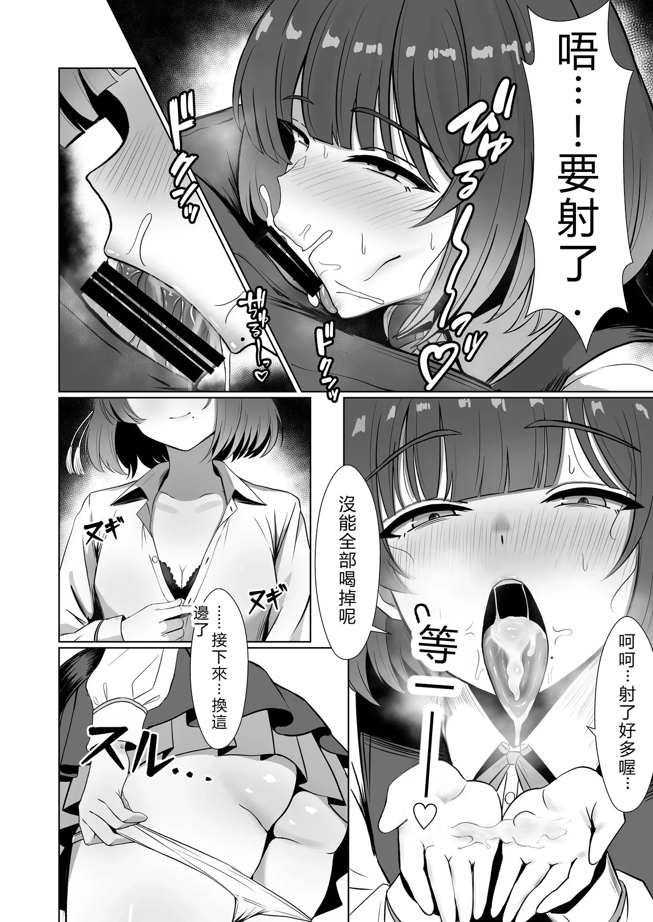 หน้า 42