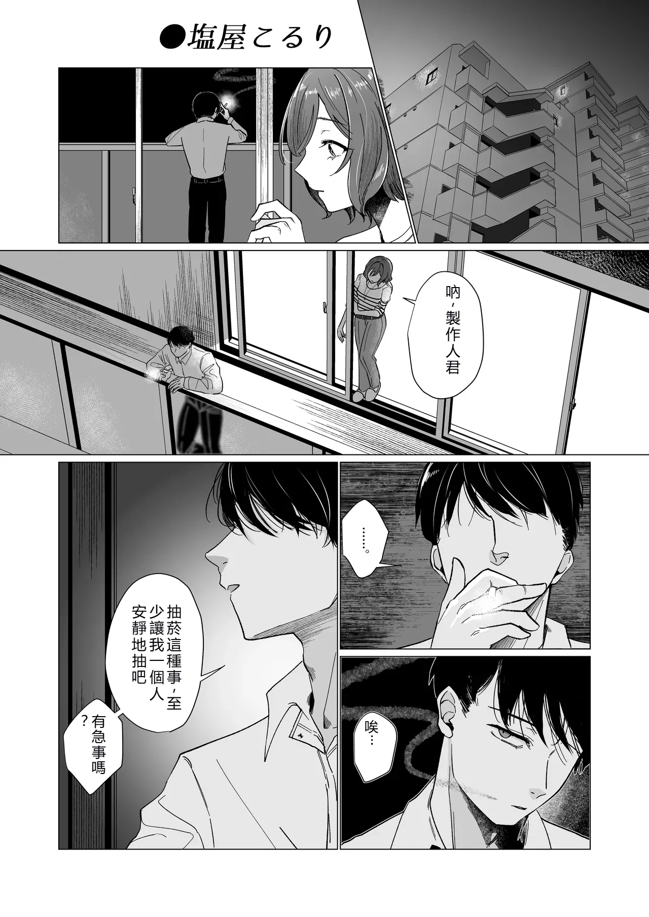 หน้า 49