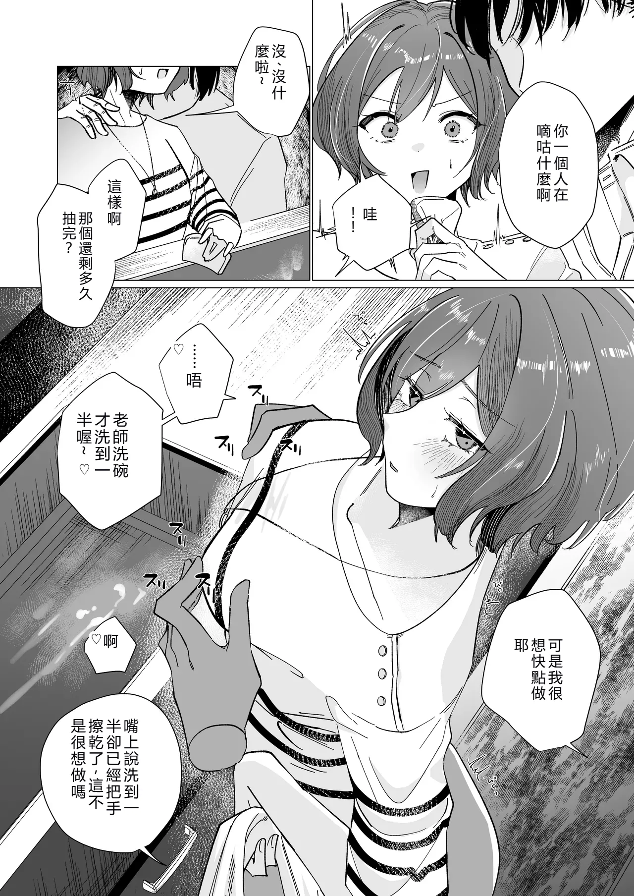หน้า 51