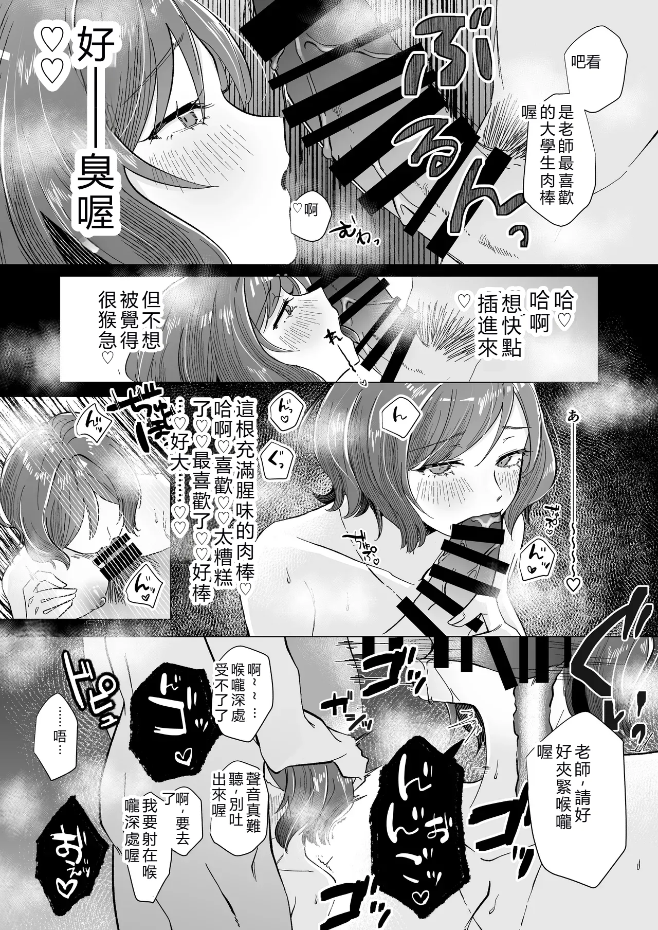 หน้า 54