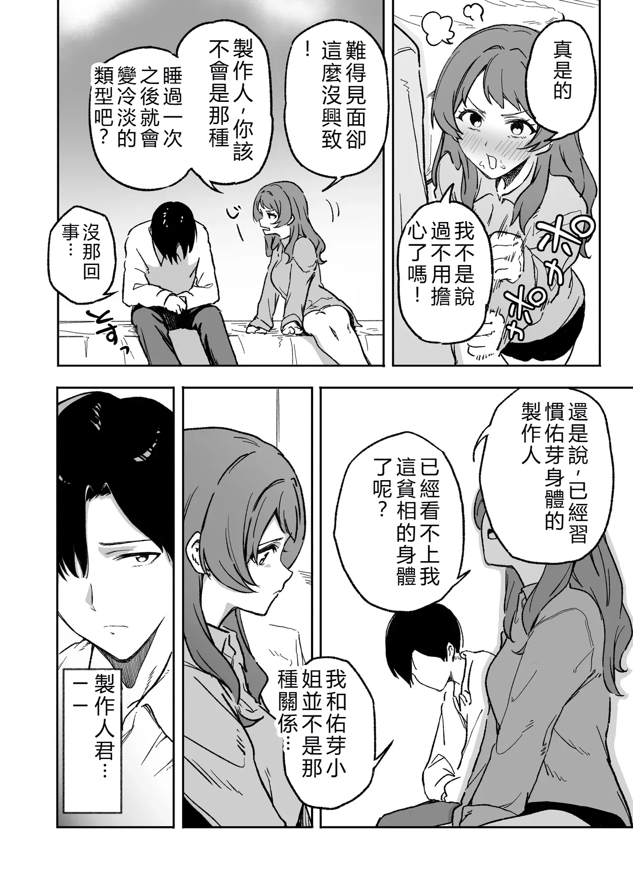 หน้า 66