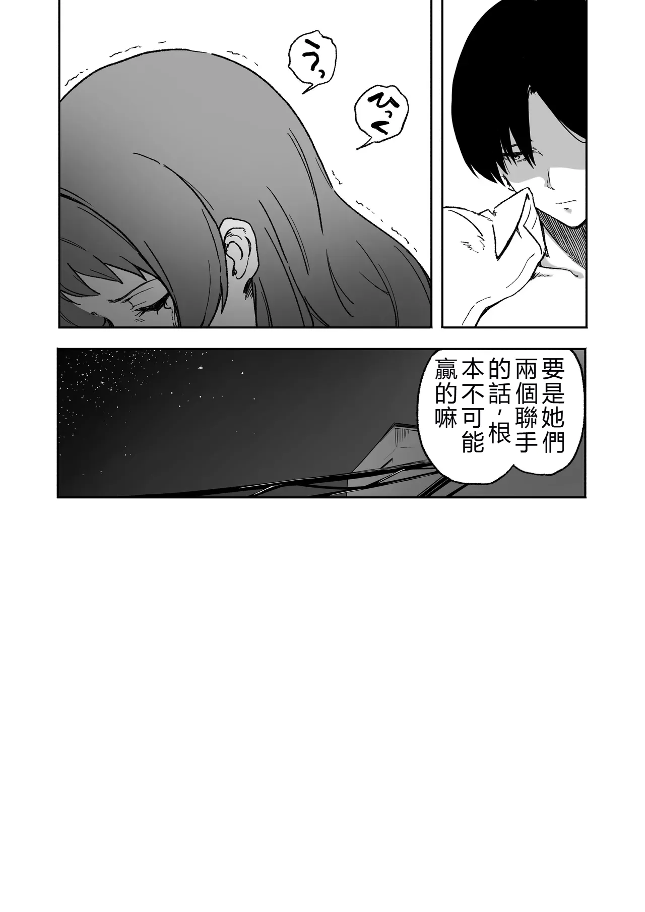 หน้า 72