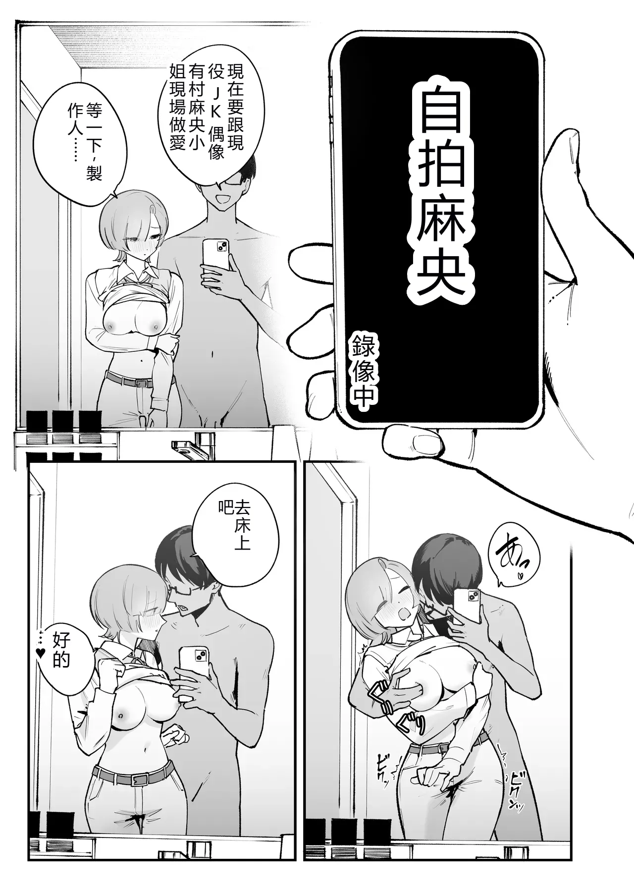 หน้า 81