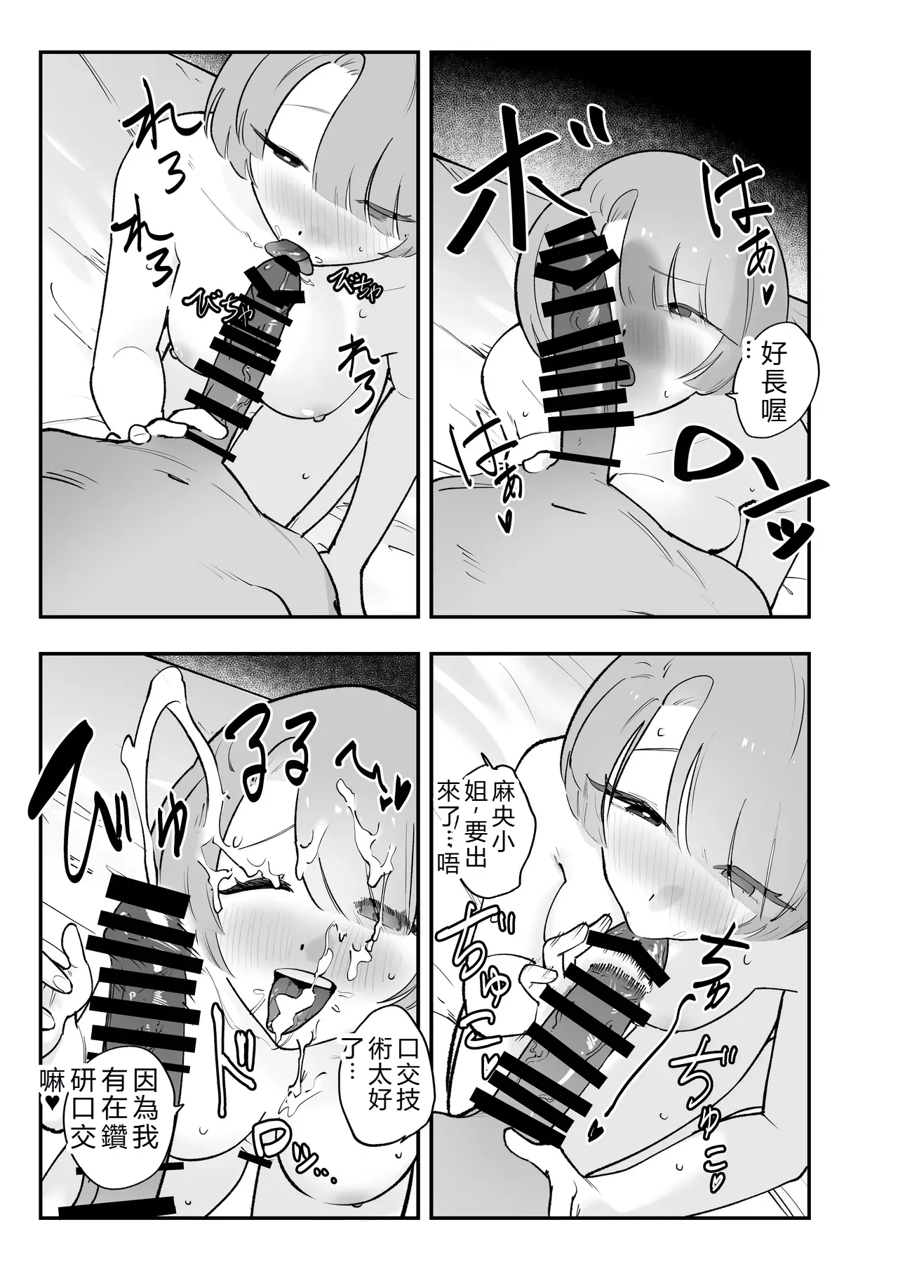 หน้า 83