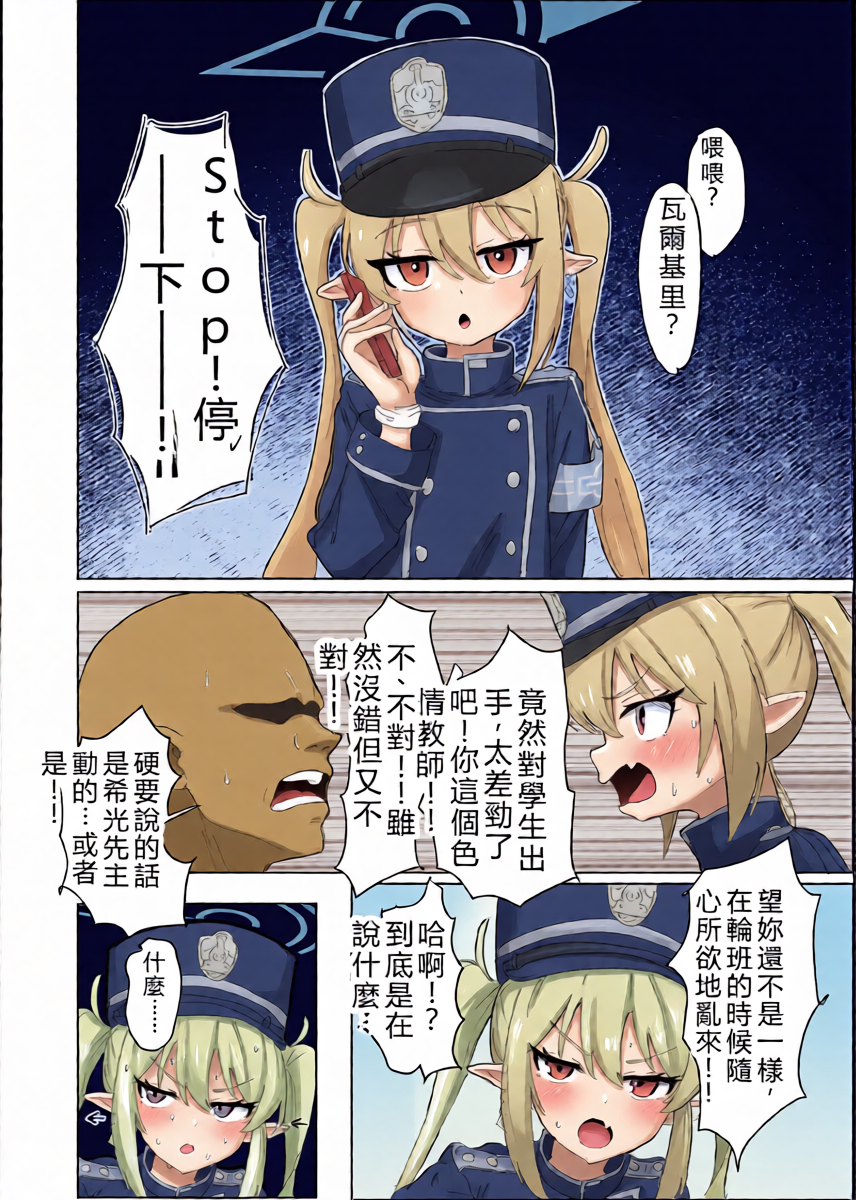 หน้า 14
