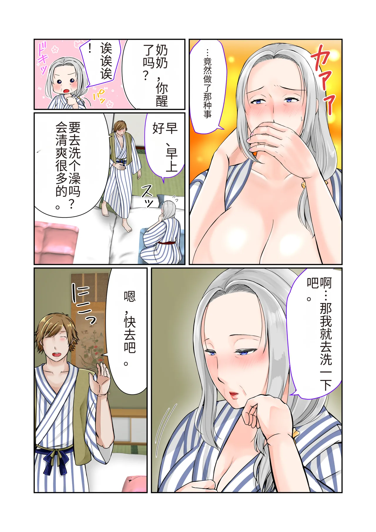 หน้า 4