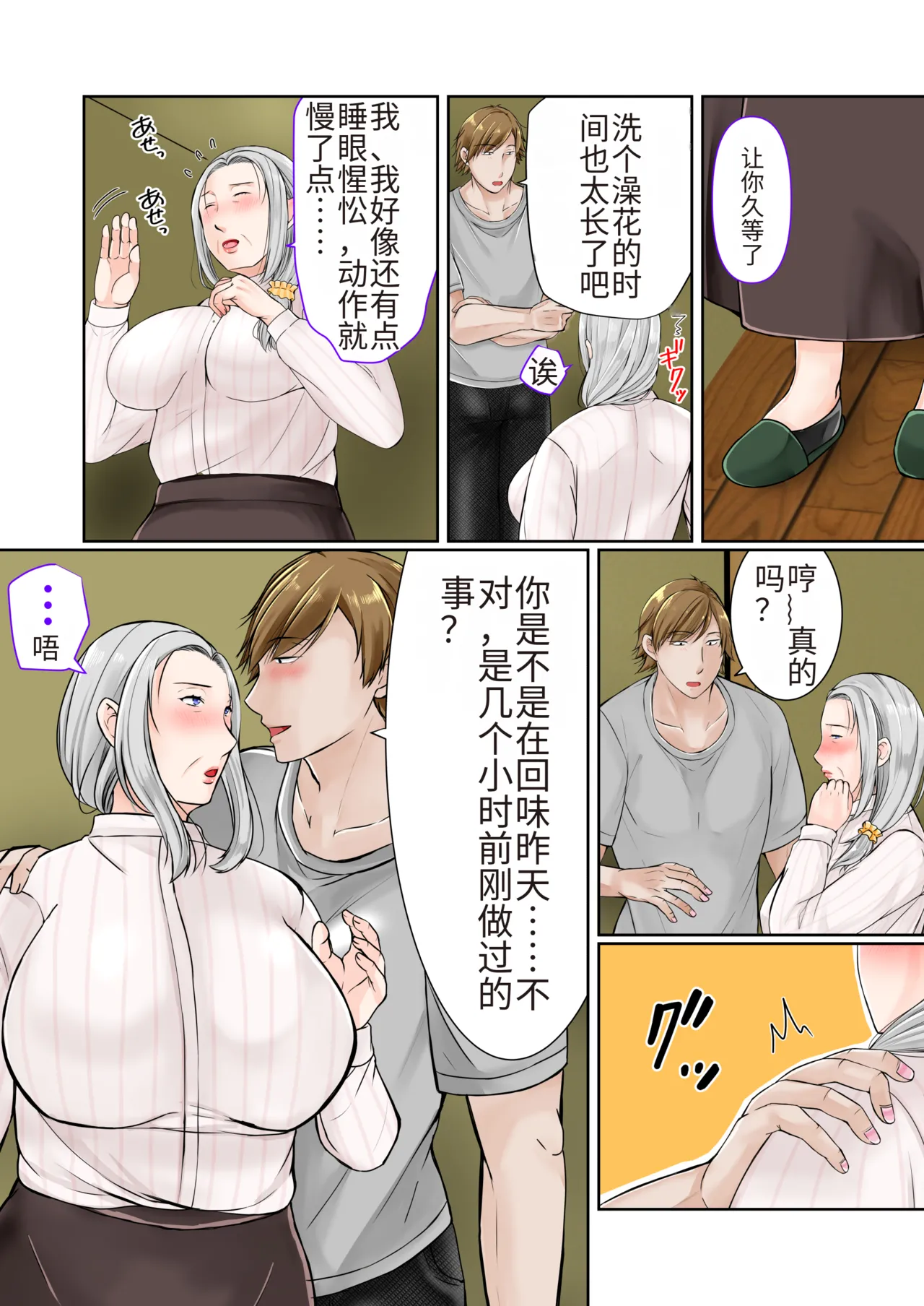 หน้า 7