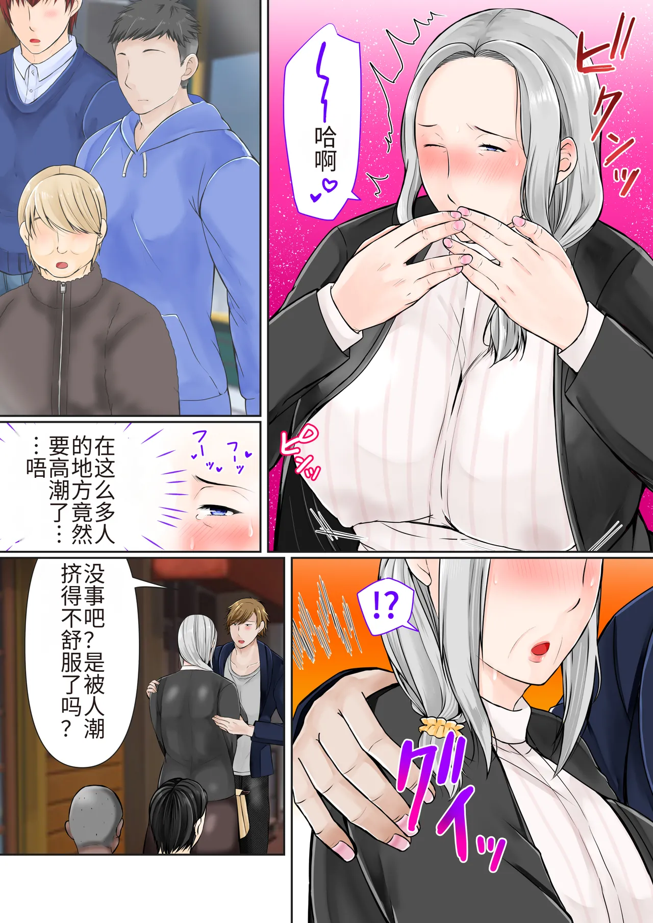 หน้า 13