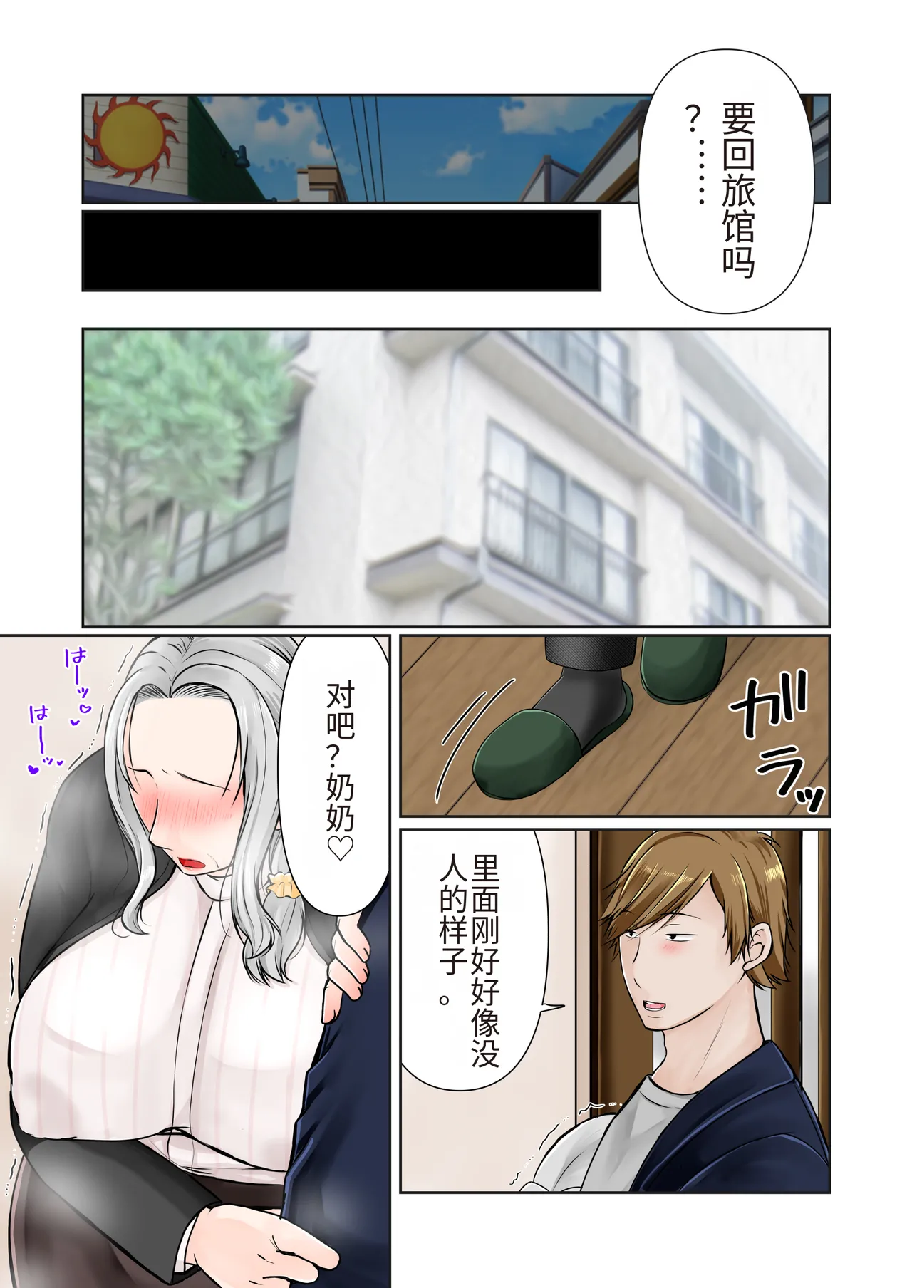 หน้า 14