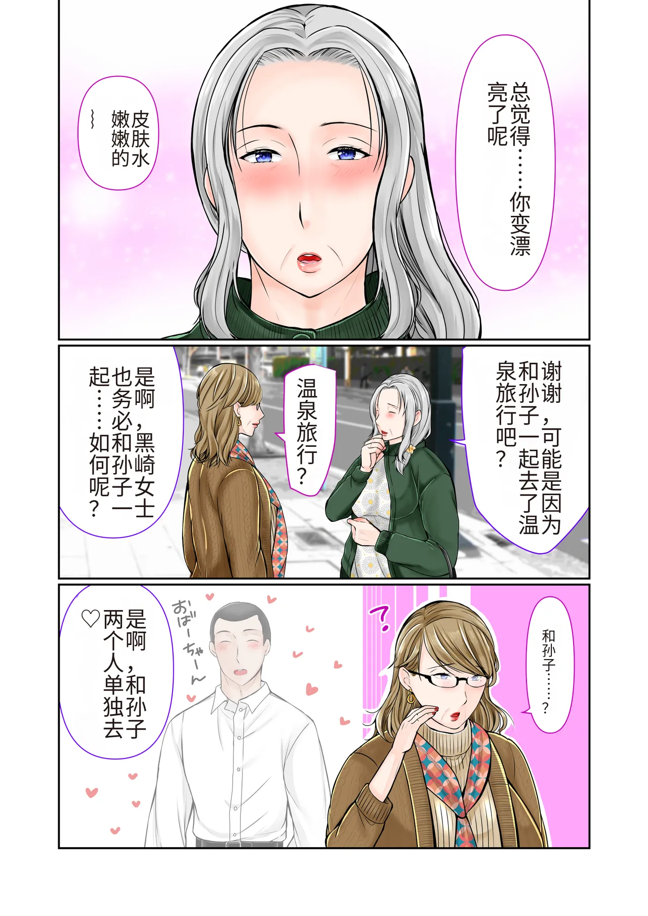 หน้า 44
