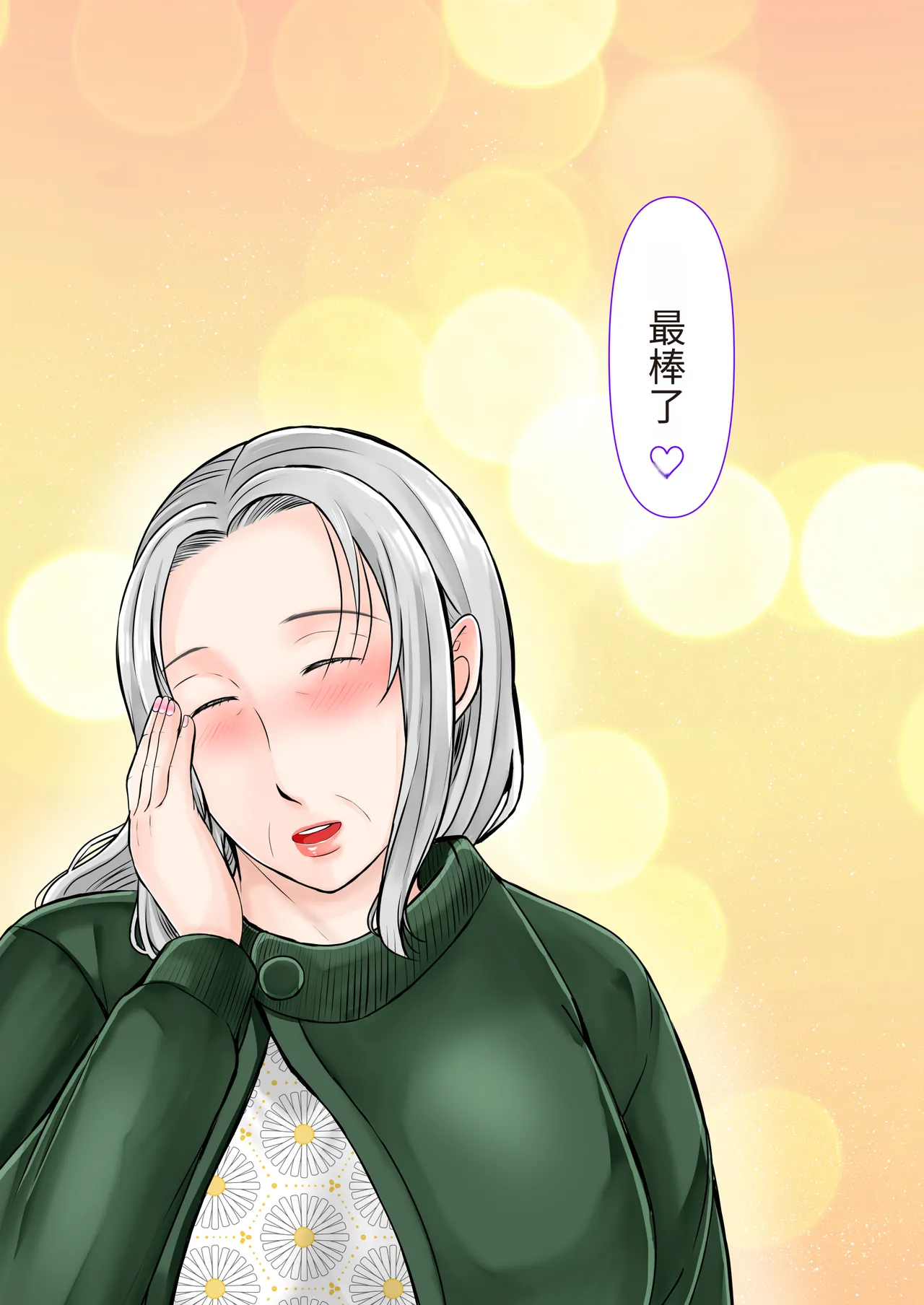 หน้า 45