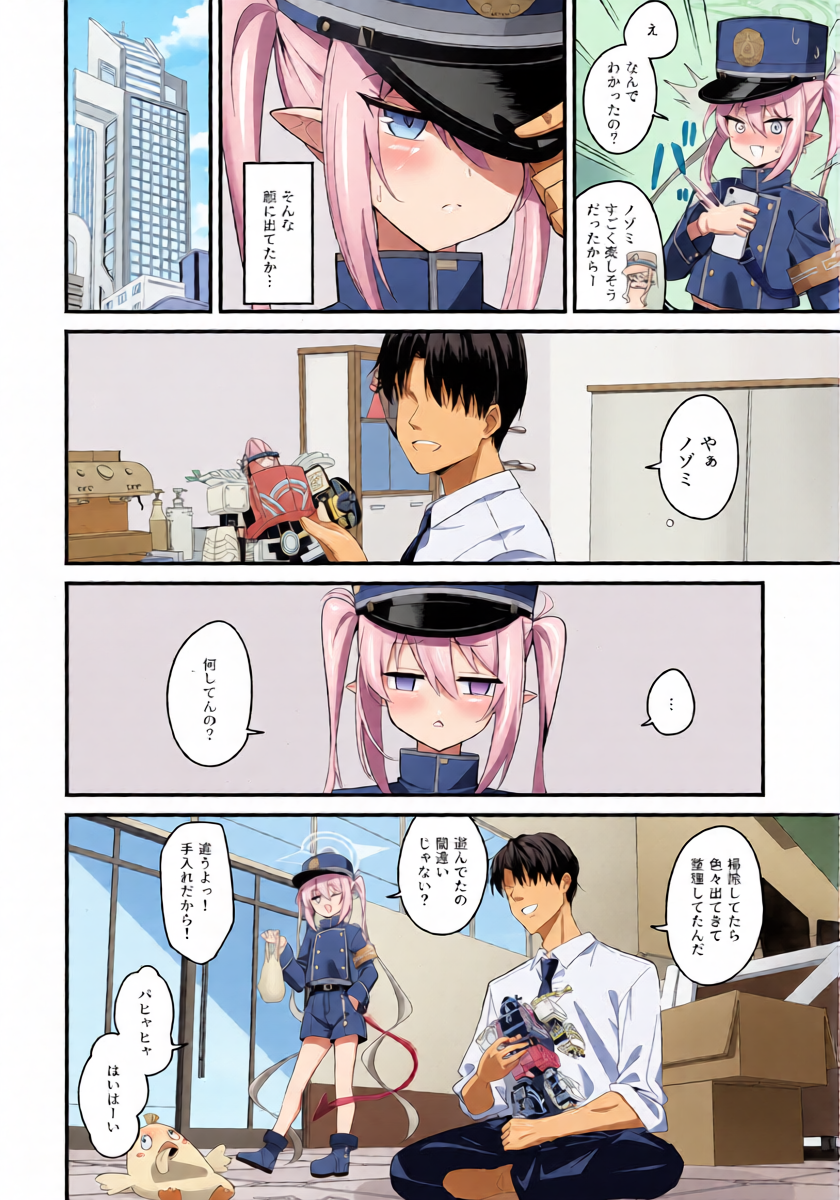 หน้า 3