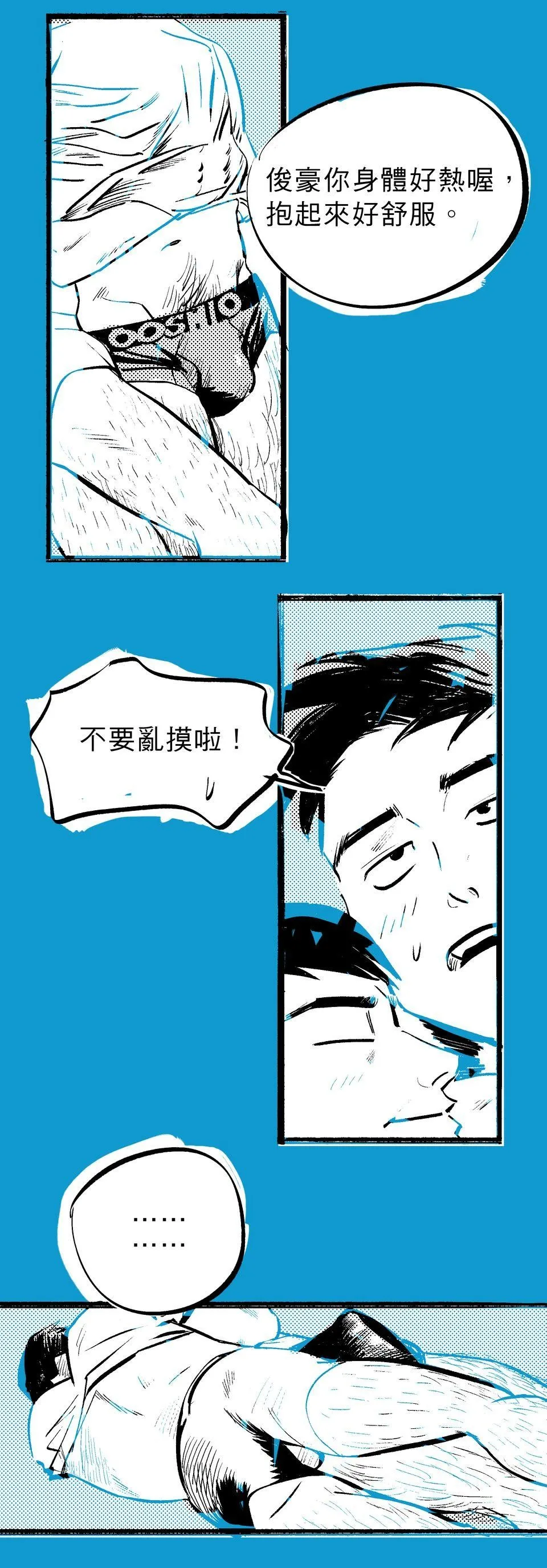 หน้า 7