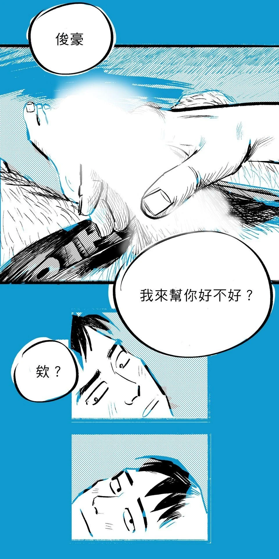 หน้า 9