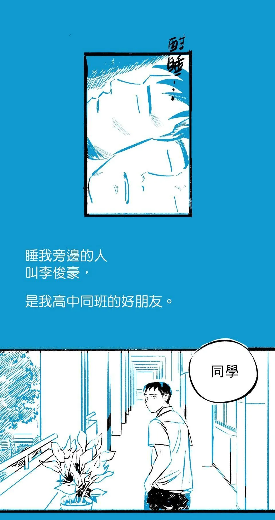หน้า 13