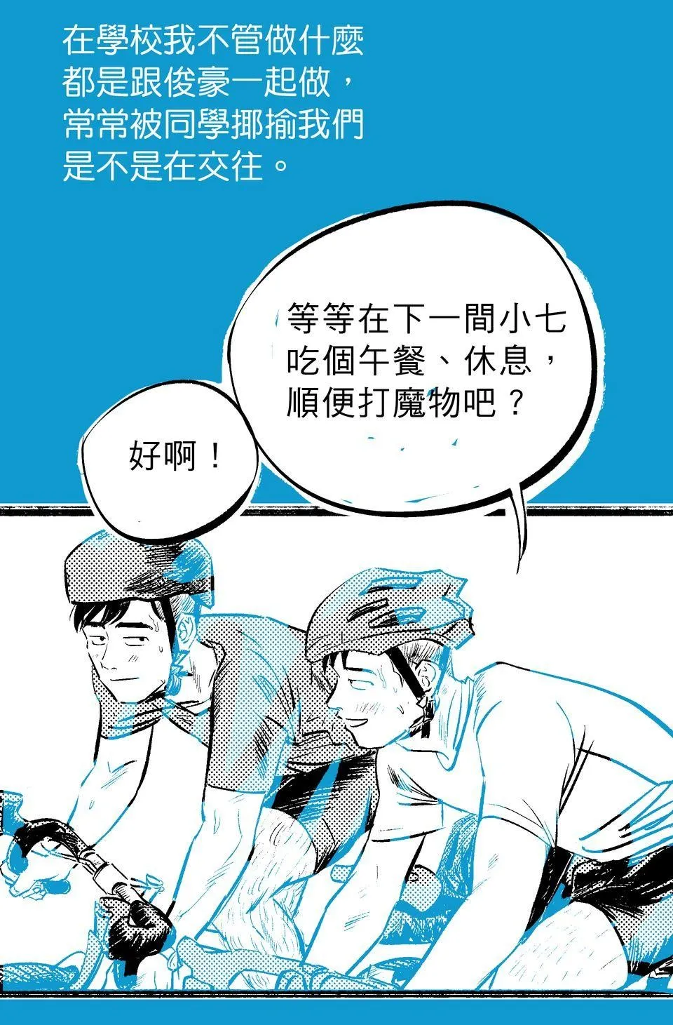 หน้า 17