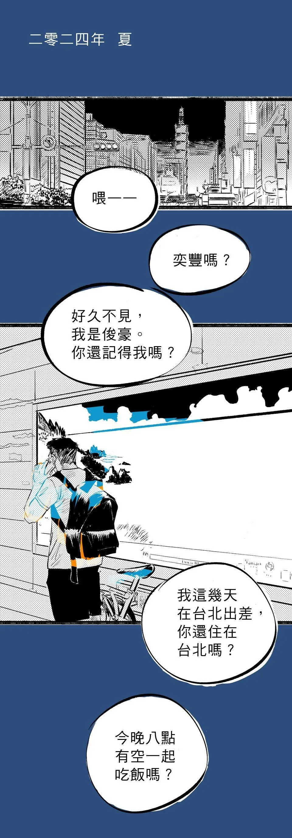 หน้า 23