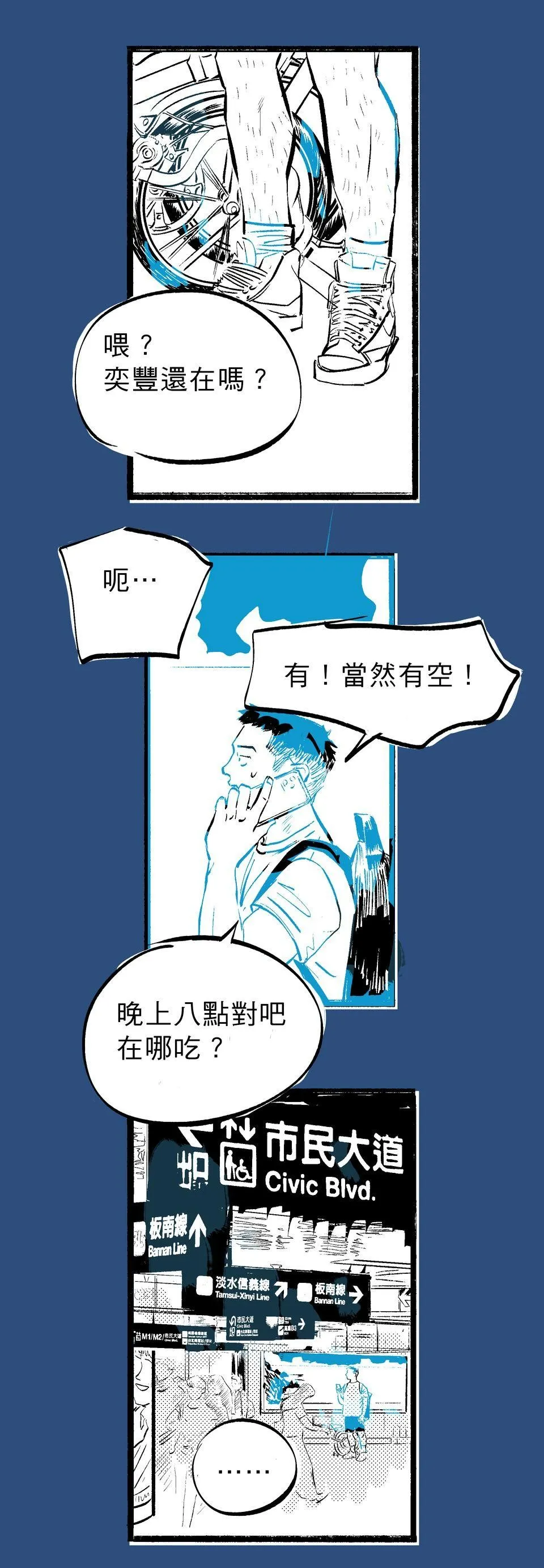 หน้า 24