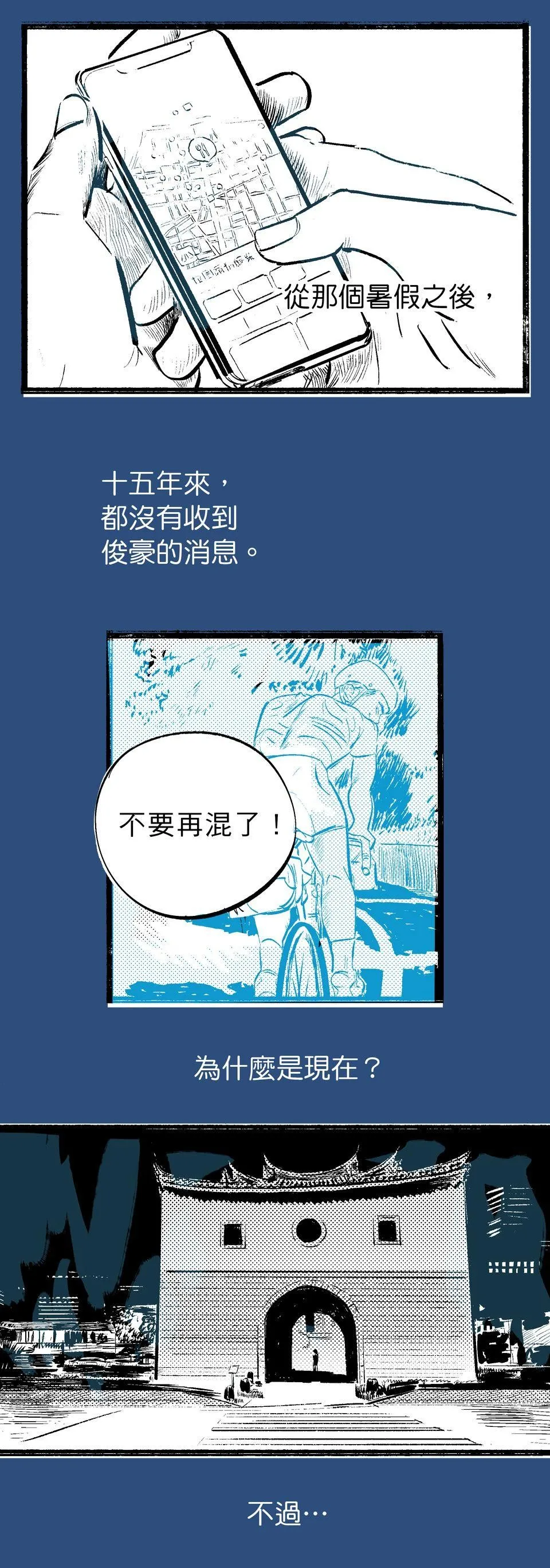หน้า 25