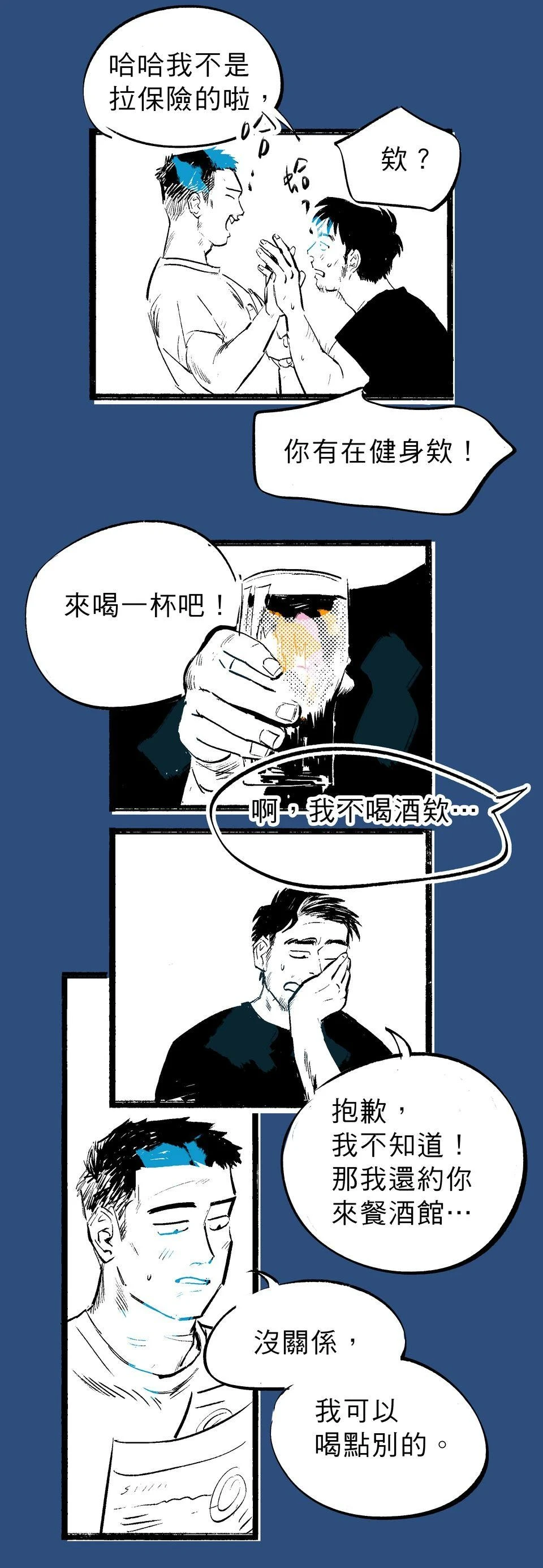 หน้า 28