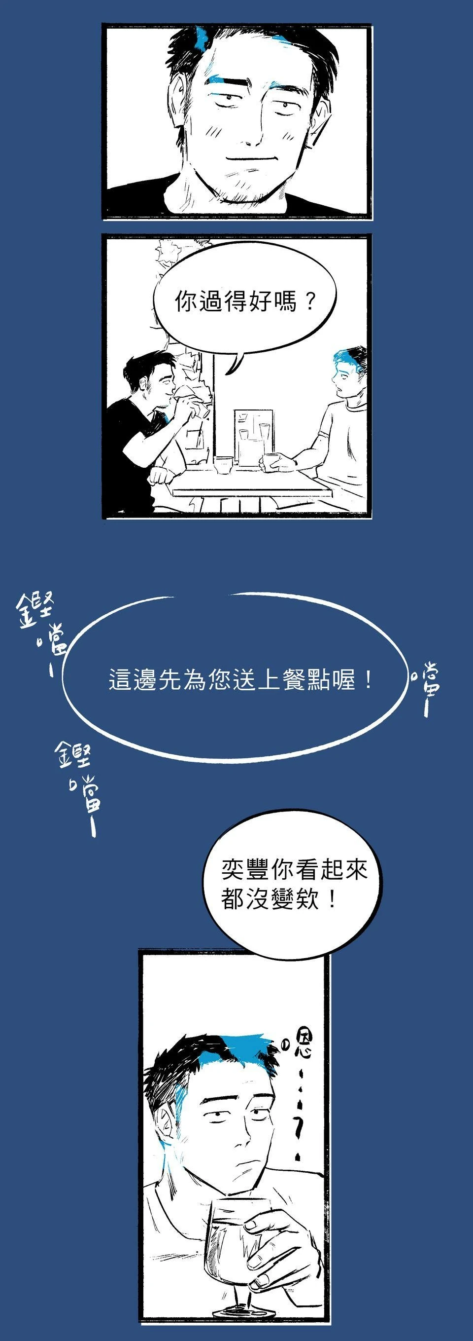 หน้า 29