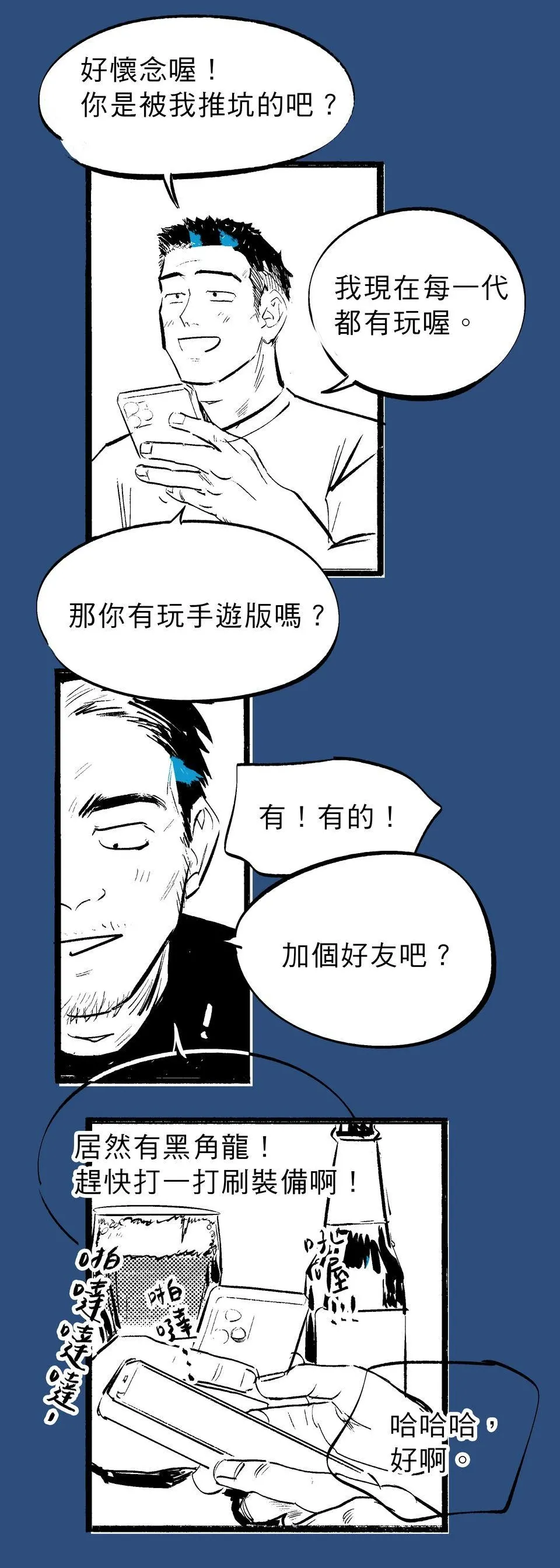 หน้า 31