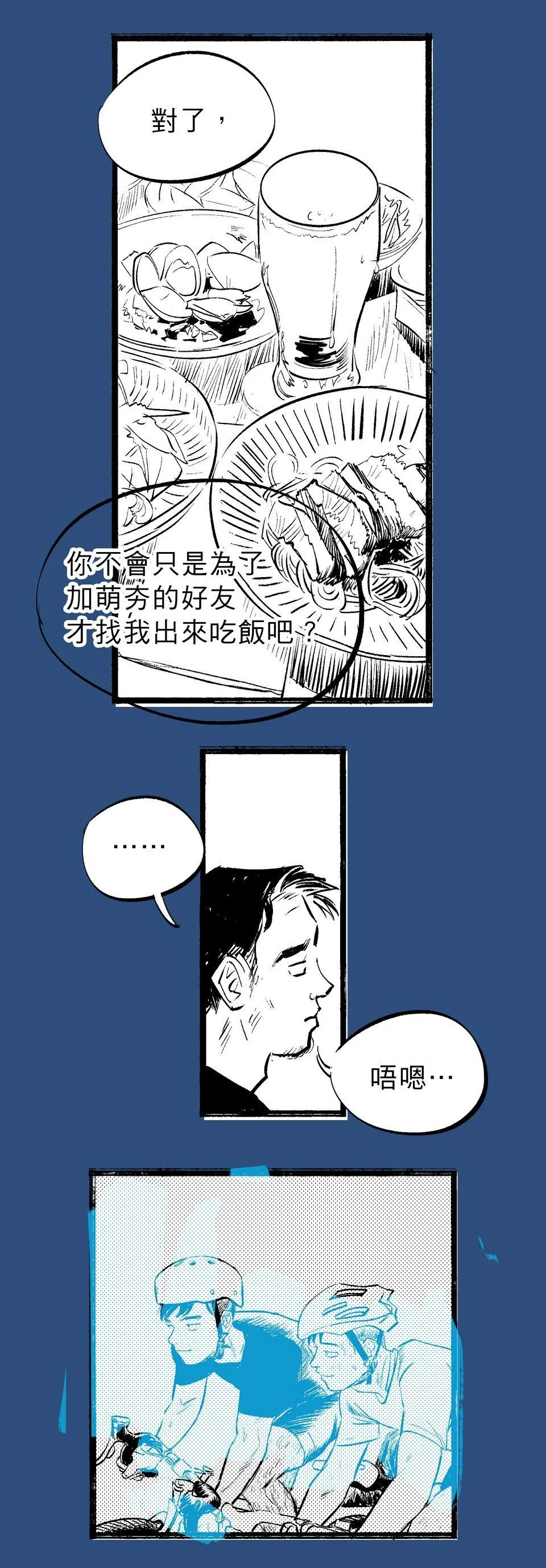 หน้า 32