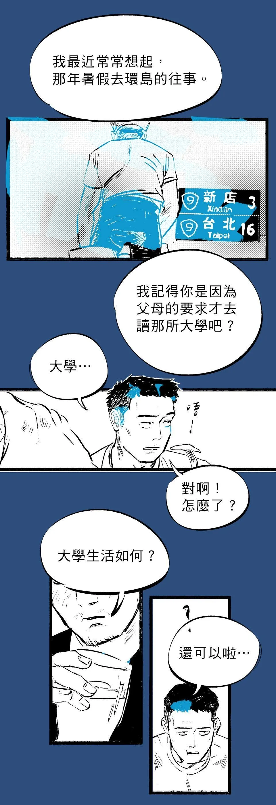 หน้า 33