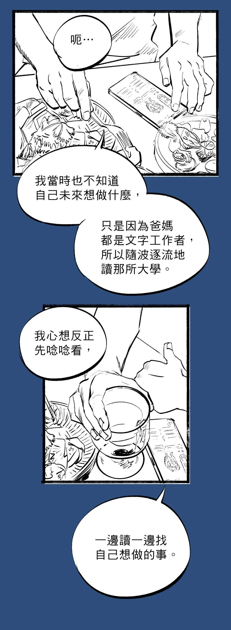 หน้า 34