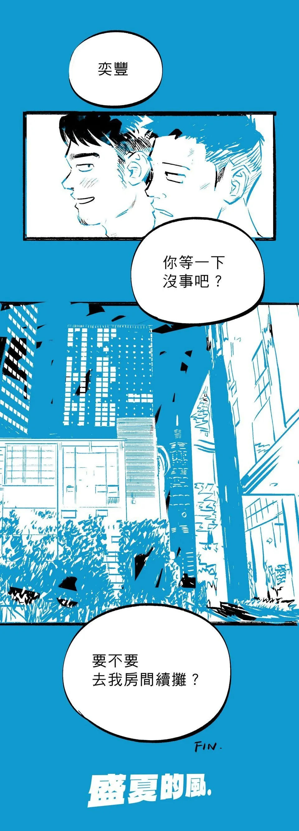 หน้า 44