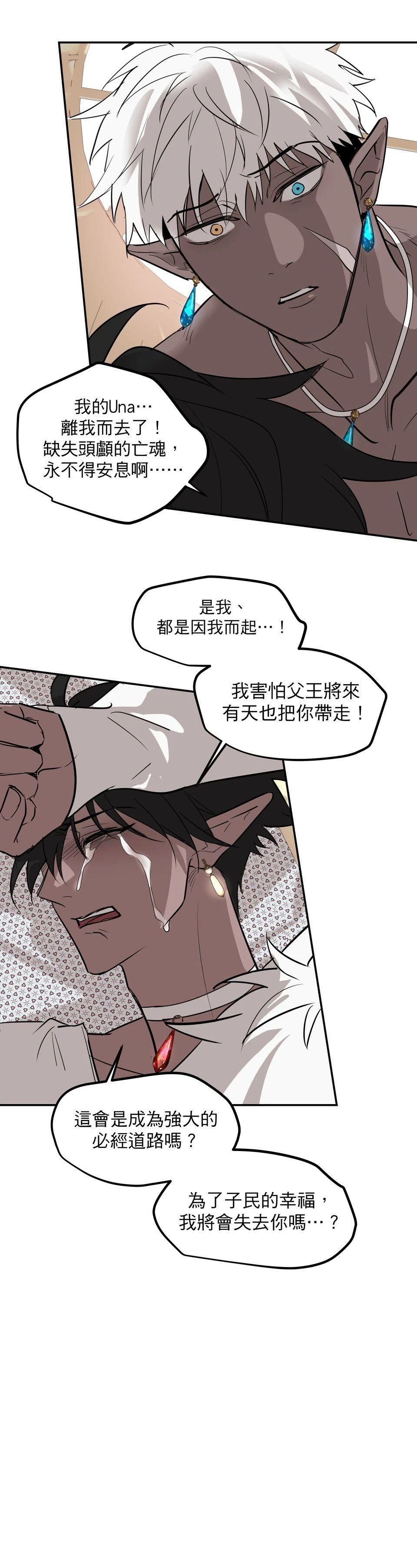หน้า 34