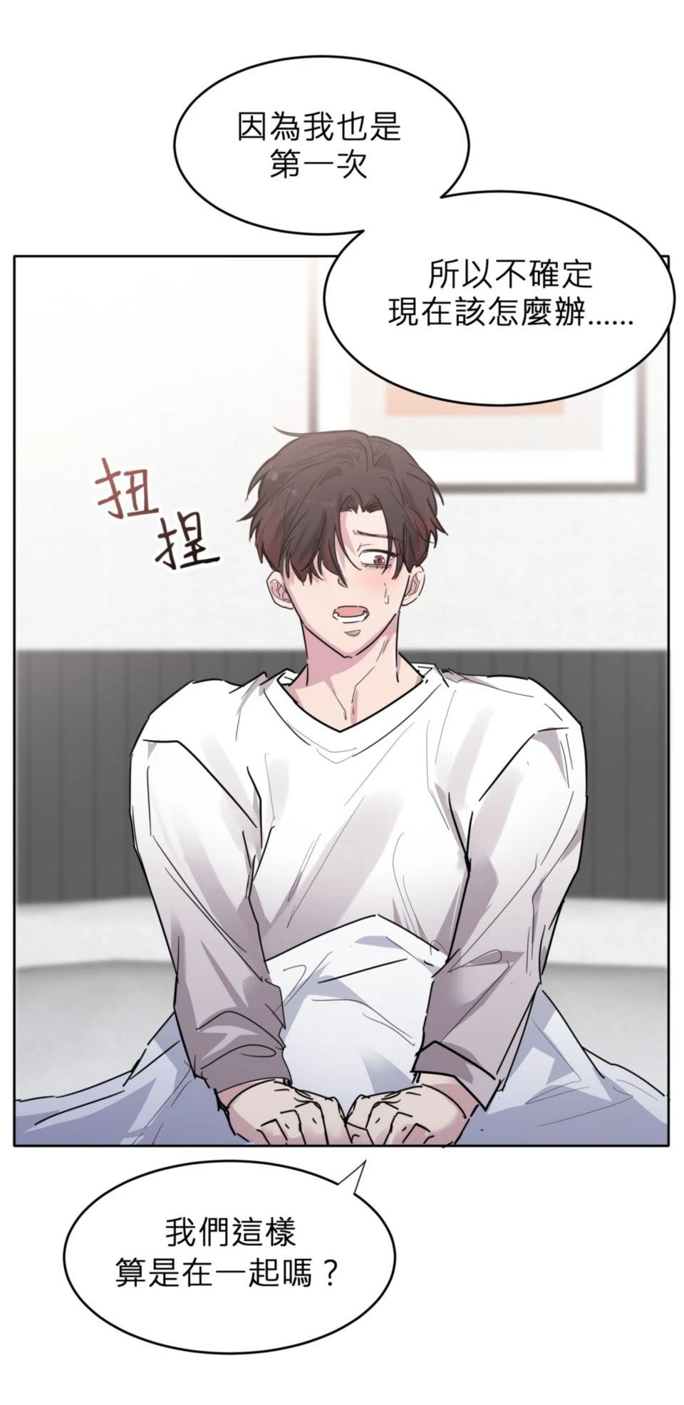 หน้า 33