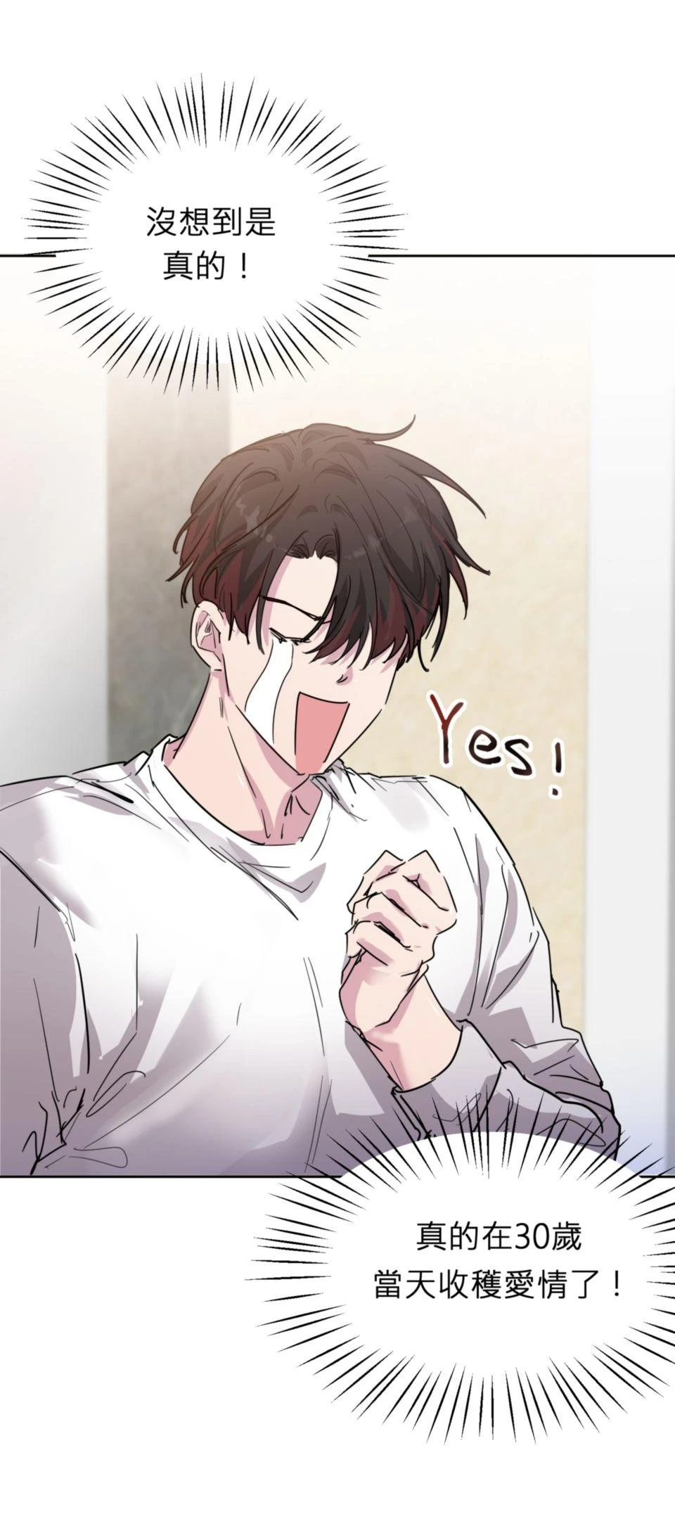 หน้า 38