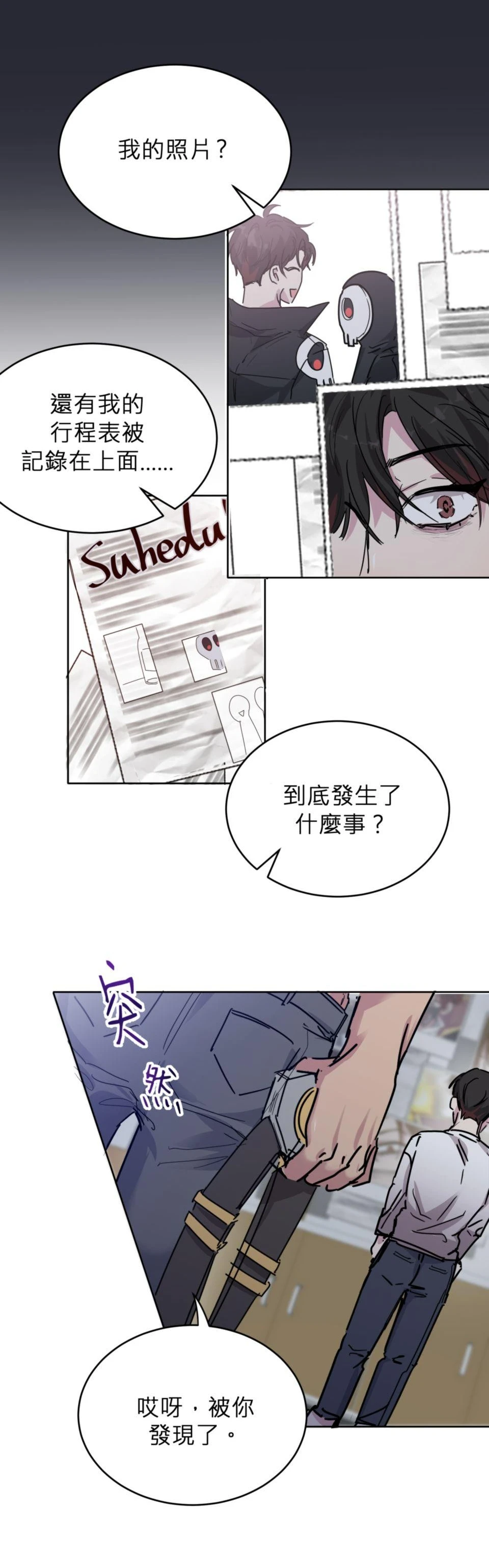 หน้า 40
