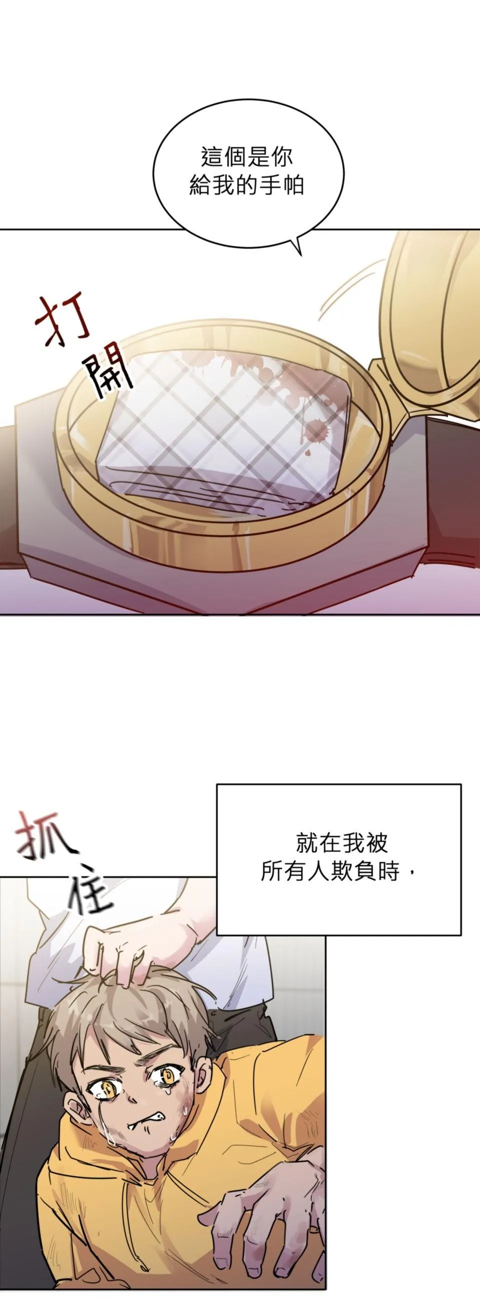 หน้า 44
