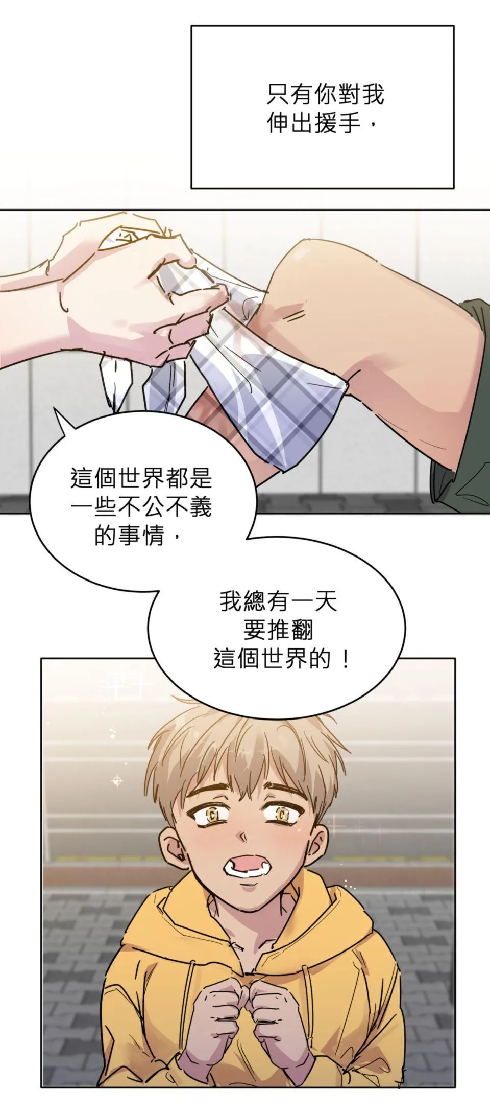 หน้า 45