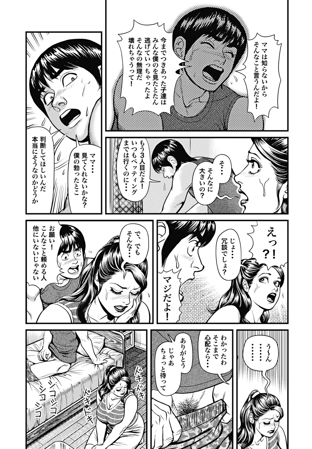 หน้า 57