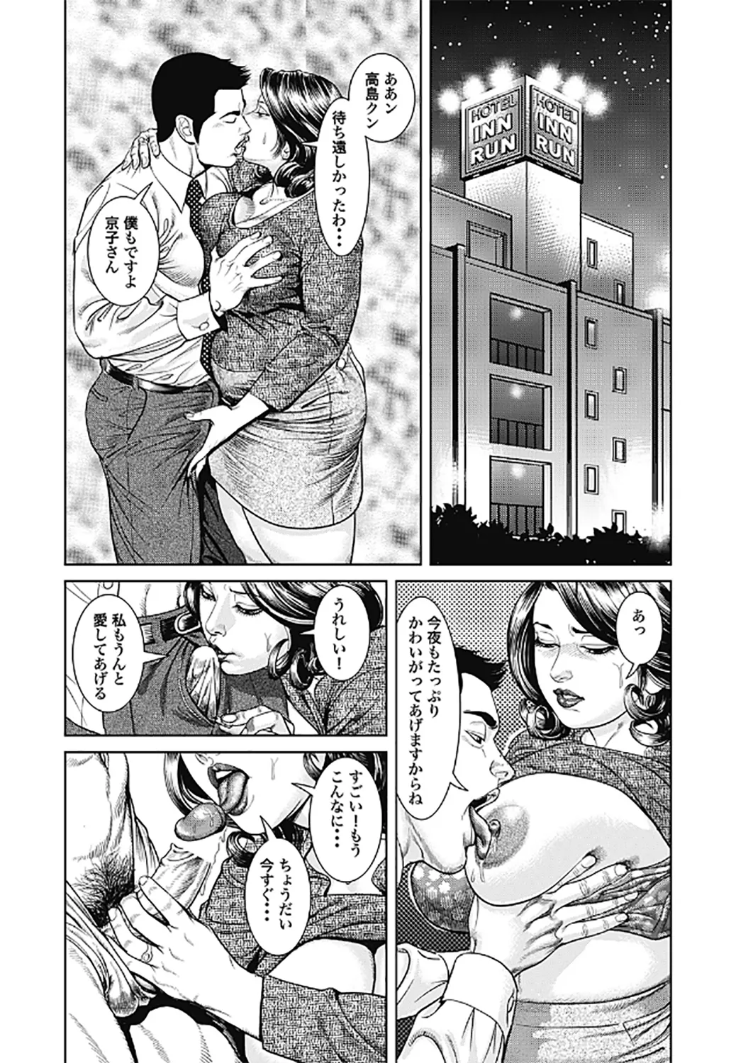 หน้า 109
