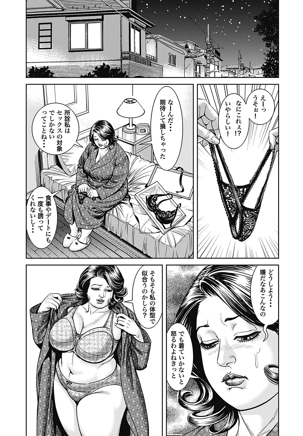 หน้า 113