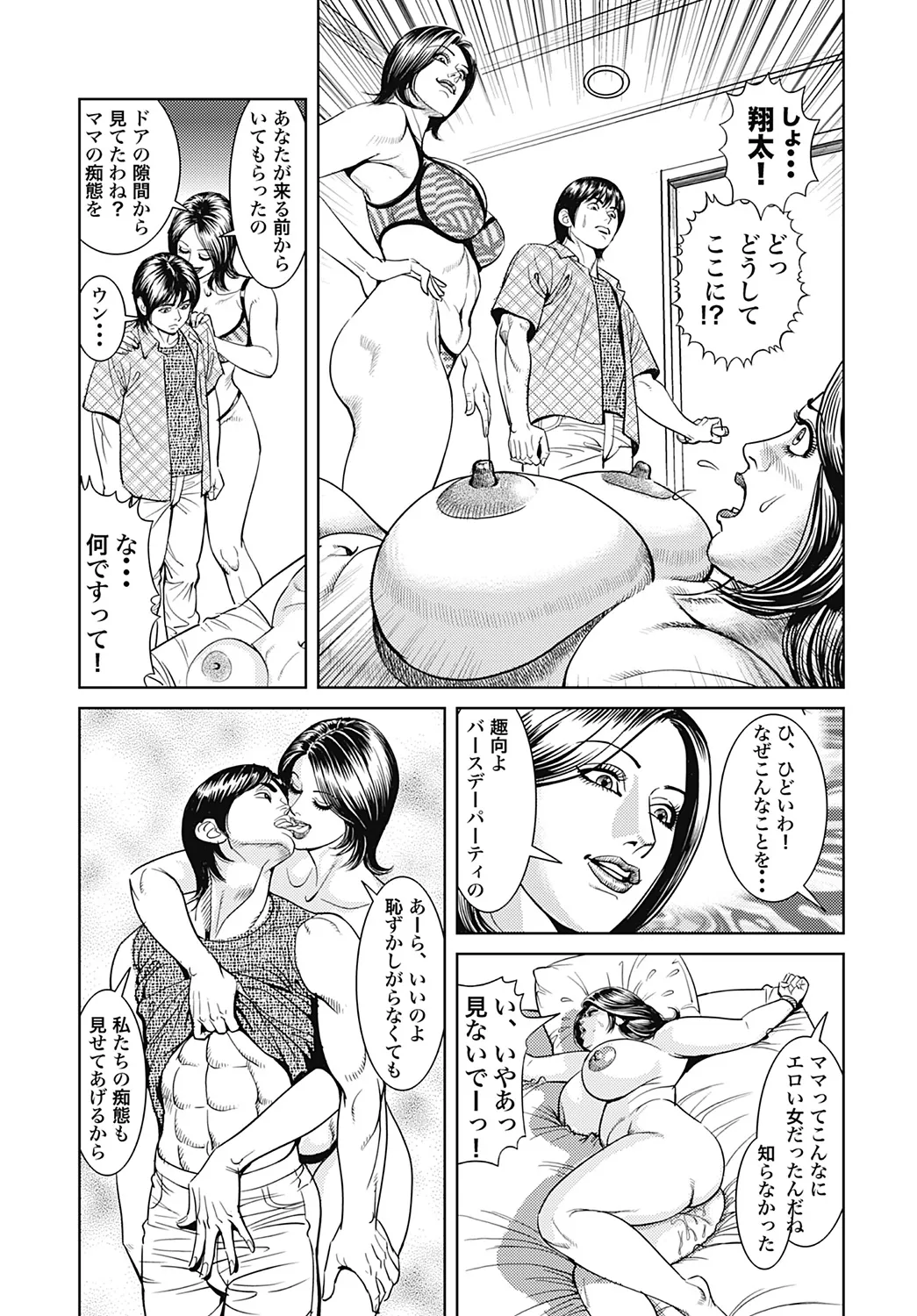 หน้า 134